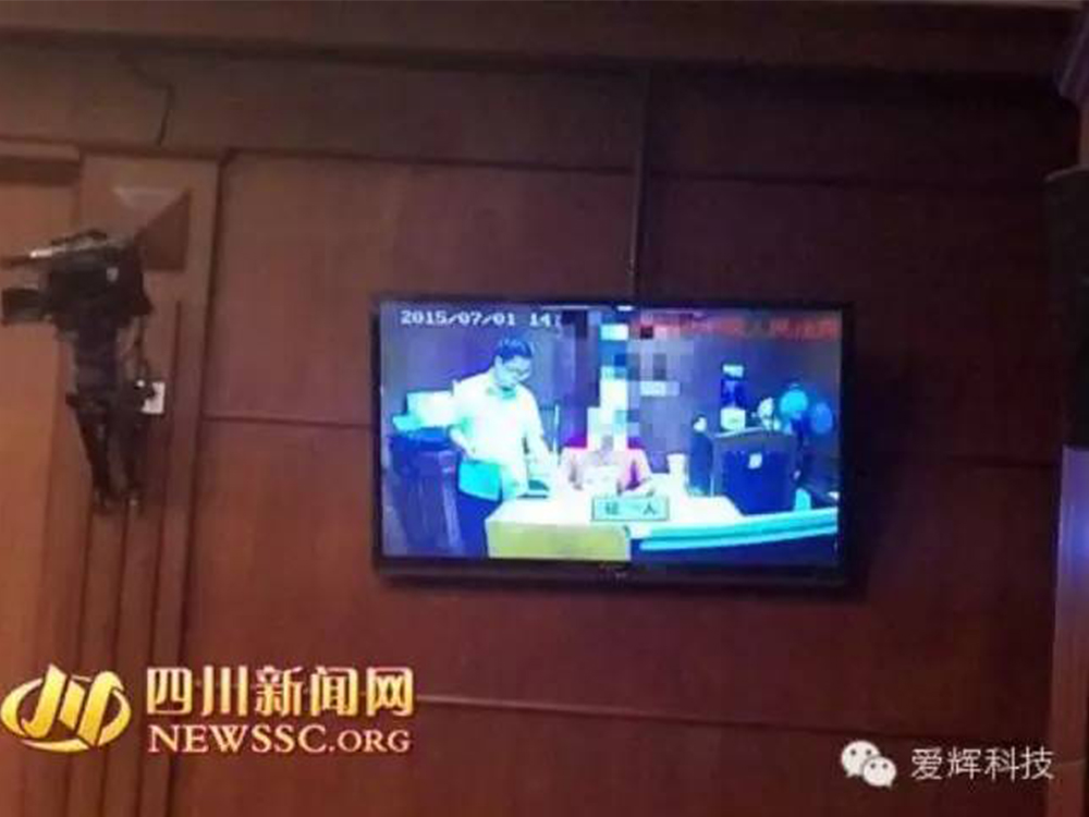 成都中院首次启用证人隐蔽作证技术进行庭审