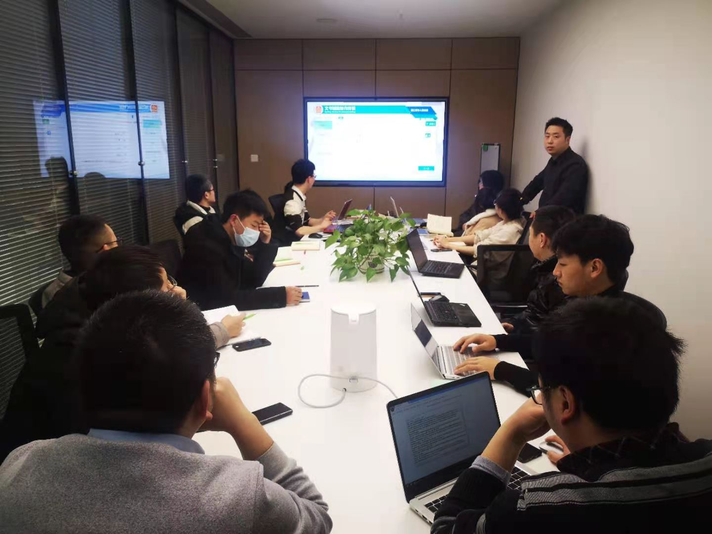 公司举行产品培训会