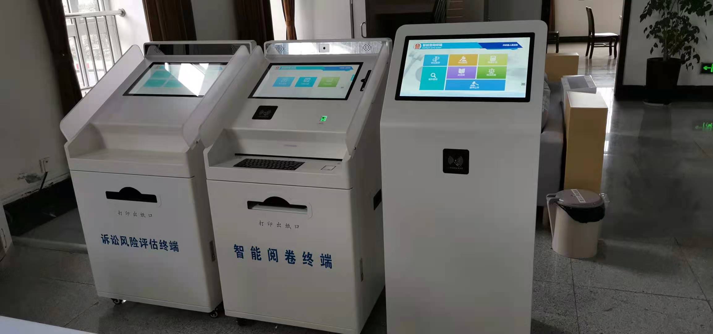 四川省井研县人民法院诉讼服务大厅